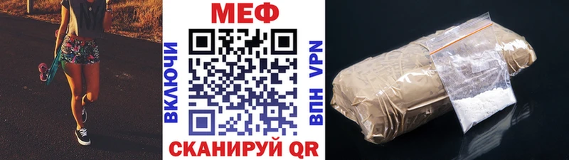 Цена Губаха АМФ Конопля A-PVP Меф COCAIN Гашиш