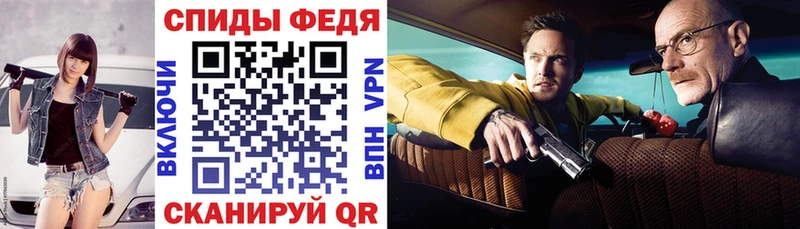 АМФЕТАМИН VHQ  дарнет шоп  Губаха 