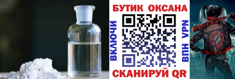 БУТИРАТ GHB  как найти закладки  Губаха 