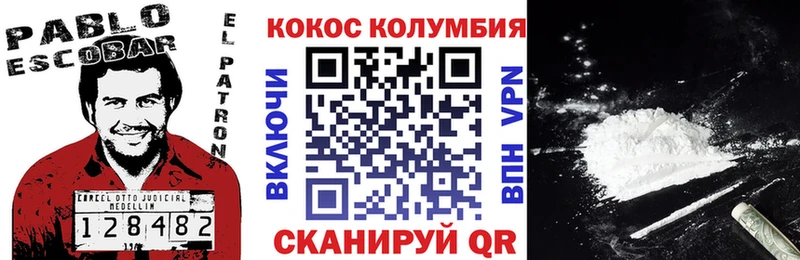 COCAIN Колумбийский  сколько стоит  Губаха 