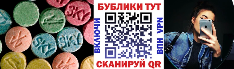 blacksprut   Губаха  Экстази 300 mg 