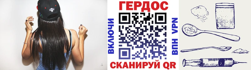 ГЕРОИН гречка  Губаха 