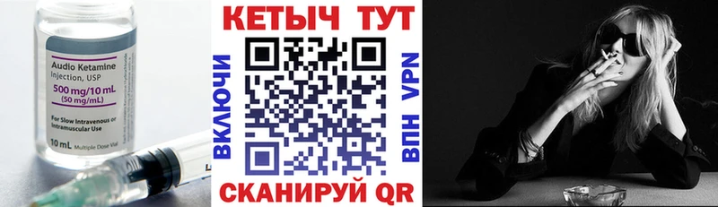 где можно купить наркотик  Губаха  КЕТАМИН VHQ 