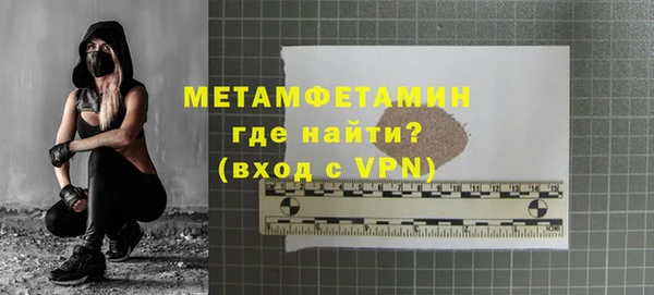 МДМА Верхнеуральск