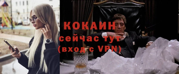 МДМА Верхнеуральск