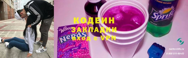 МДМА Верхнеуральск