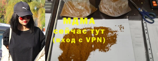 МДМА Верхнеуральск