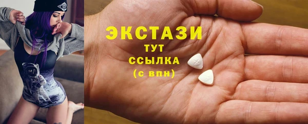PSILOCYBIN Верея