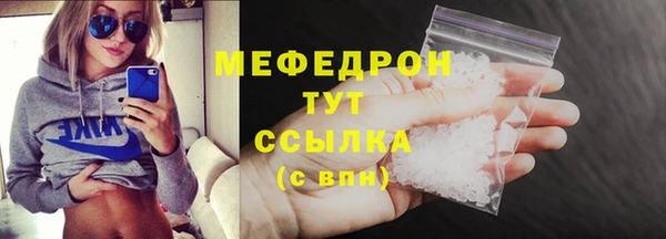 МДМА Верхнеуральск