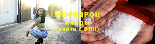 МДМА Верхнеуральск