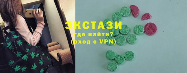 ECSTASY Верхний Тагил