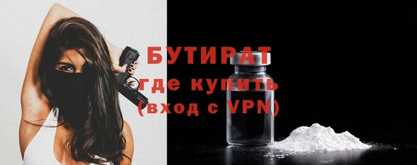 МДМА Верхнеуральск