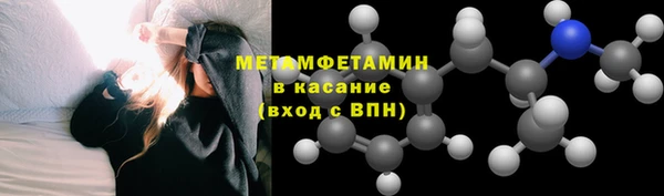 МДМА Верхнеуральск