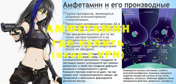 МДМА Верхнеуральск