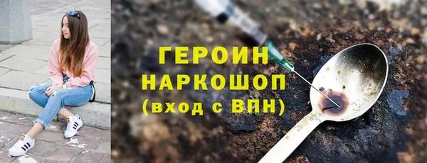 МДМА Верхнеуральск