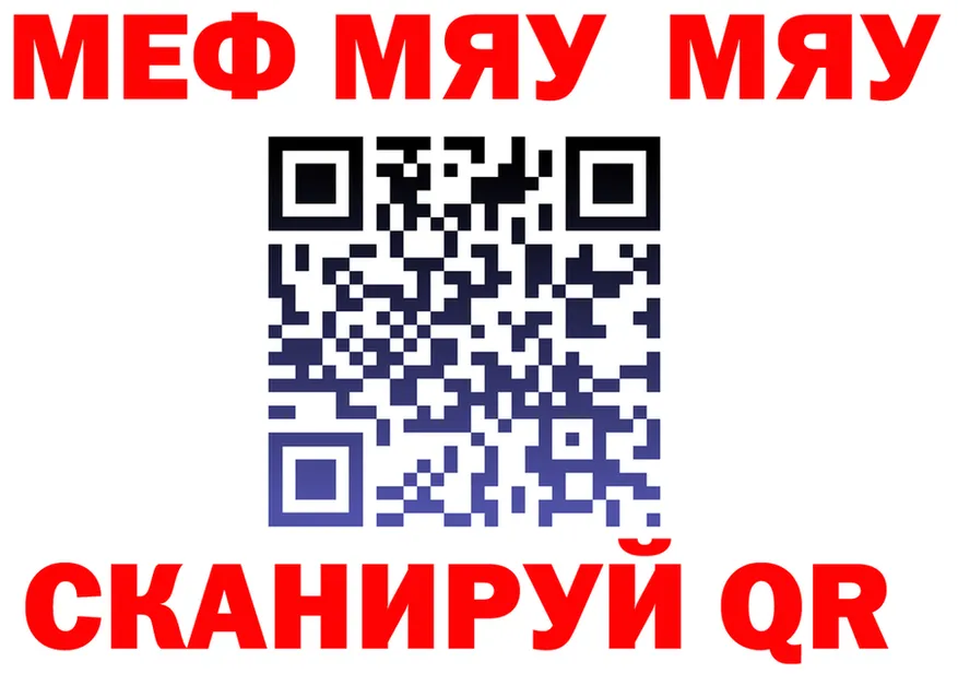 АМФ 97% ссылка площадка OMG Губаха