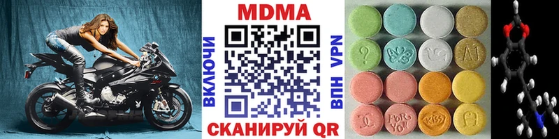 где купить наркотик  Губаха  МДМА crystal 
