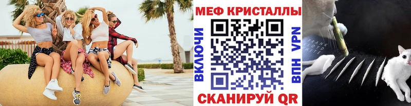 дарк нет формула наркошоп Губаха МЯУ-МЯУ mephedrone