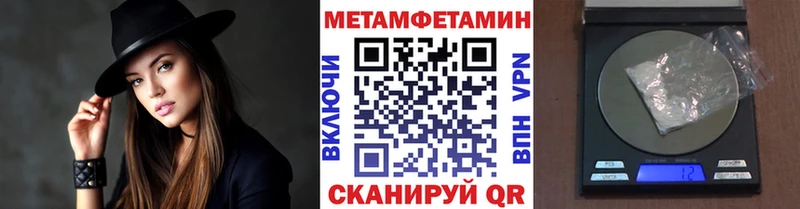 Первитин мет  наркотики  Губаха 