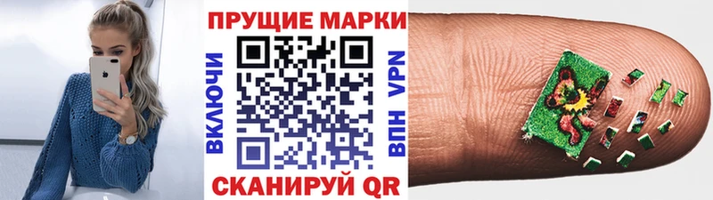 Марки N-bome 1,8мг  Губаха 