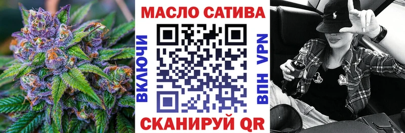 Дистиллят ТГК гашишное масло  omg онион  Губаха 
